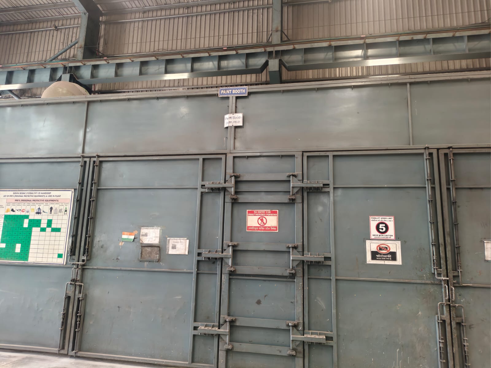 Manufacturing Unit